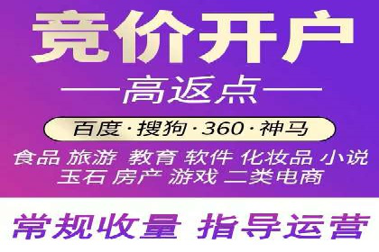 行业案例：SEM广告在移动端的成功应用